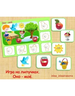 ОН,ОНА,ОНИ /электронная версия