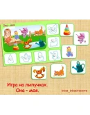 ОН,ОНА,ОНИ /электронная версия