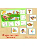 ОН,ОНА,ОНИ /электронная версия