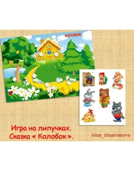 СКАЗКИ /электронная версия