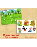 СКАЗКИ /электронная версия