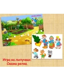 СКАЗКИ /электронная версия