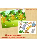 СКАЗКИ /электронная версия