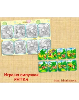 СКАЗКИ карточки /электронная версия