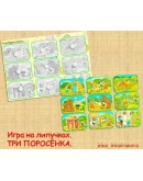 СКАЗКИ карточки /электронная версия СКАЗКИ карточки /электронная версия