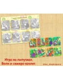 СКАЗКИ карточки /электронная версия СКАЗКИ карточки /электронная версия