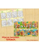 СКАЗКИ карточки /электронная версия СКАЗКИ карточки /электронная версия