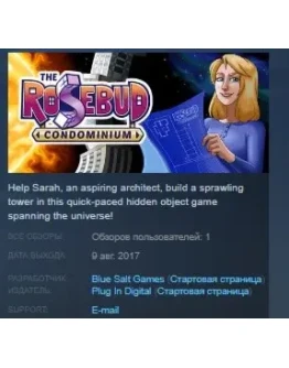 The Rosebud Condominium STEAM KEY REGION FREE GLOBAL