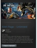 Alien Rage - Unlimited (Steam Gift Region Free / ROW)