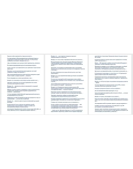 Гражданский процесс ответы тесты Синергия