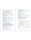 Гражданский процесс ответы тесты Синергия