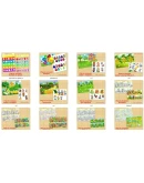 Комплект из 50 игр на липучках/электронная версия