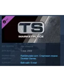 TS Marketplace Platform Clutter Pack STEAM KEY ЛИЦЕНЗИЯ TS Marketplace Platform Clutter Pack STEAM KEY ЛИЦЕНЗИЯ
