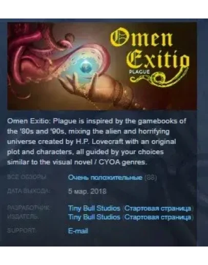 Omen Exitio: Plague STEAM KEY REGION FREE GLOBAL