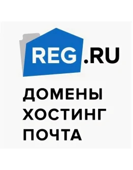 Промокод купон REG.RU 5 скидка на всё.
