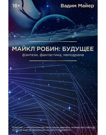 Книга Книга