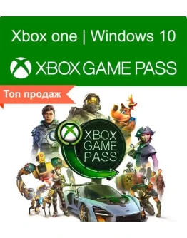 Аккаунт XBOX GAME PASS PC +450 игр (12 months)