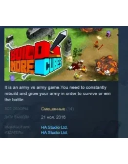 BuildMoreCubes STEAM KEY REGION FREE GLOBAL BuildMoreCubes STEAM KEY REGION FREE GLOBAL