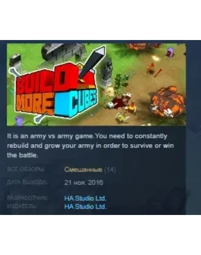 BuildMoreCubes STEAM KEY REGION FREE GLOBAL BuildMoreCubes STEAM KEY REGION FREE GLOBAL