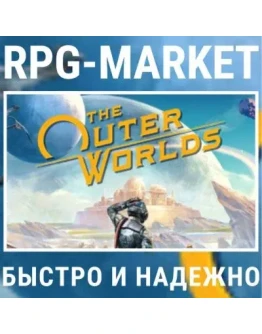 THE OUTER WORLDS / SPACERS CHOICE EDITION (STEAM КЛЮЧ) THE OUTER WORLDS / SPACERS CHOICE EDITION (STEAM КЛЮЧ)