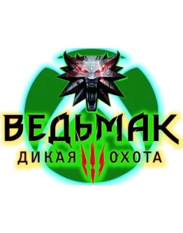 The Witcher 3: Wild Hunt Xbox One/Xbox Series
