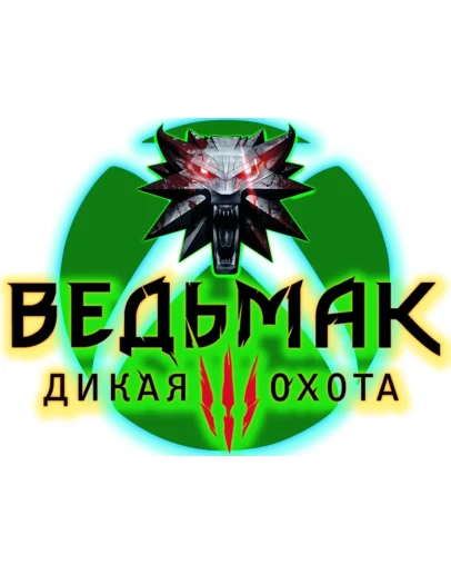 The Witcher 3: Wild Hunt Xbox One/Xbox Series The Witcher 3: Wild Hunt Xbox One/Xbox Series