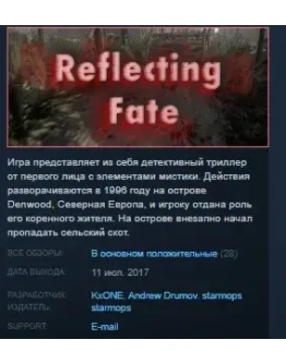 Reflecting Fate STEAM KEY REGION FREE GLOBAL