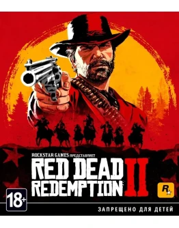 RDR 2 Xbox one Аккаунт