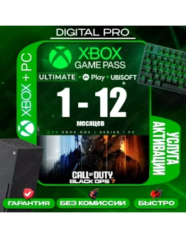 XBOX GAME PASS ULTIMATE 1 - 12 МЕСЯЦЕВ ТОП ЦЕНА