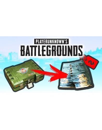 СХЕМА ТРЕЙДА PUBG #9