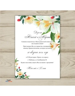 Шаблон приглашения на свадьбу 112