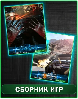 Close to the Sun + Gas Guzzlers Extreme XBOX ONE Close to the Sun + Gas Guzzlers Extreme XBOX ONE