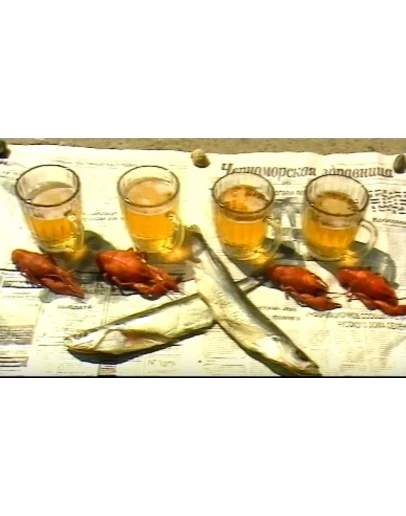 Мечта (Море пива) гр.Дюна табулатура и ноты