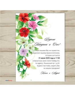 Шаблон приглашения на свадьбу 118