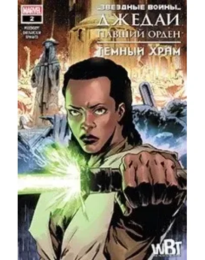 Star Wars: Jedi Fallen Order (Все выпуски - Рус. вер.) Star Wars: Jedi Fallen Order (Все выпуски - Рус. вер.)