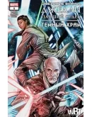 Star Wars: Jedi Fallen Order (Все выпуски - Рус. вер.) Star Wars: Jedi Fallen Order (Все выпуски - Рус. вер.)