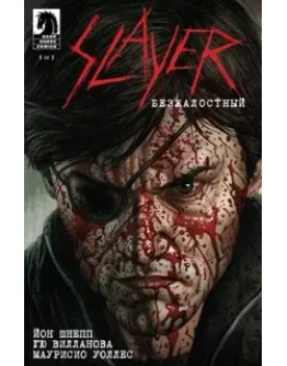 Slayer: Безжалостный Выпуск 1 (Русская версия) Slayer: Безжалостный Выпуск 1 (Русская версия)