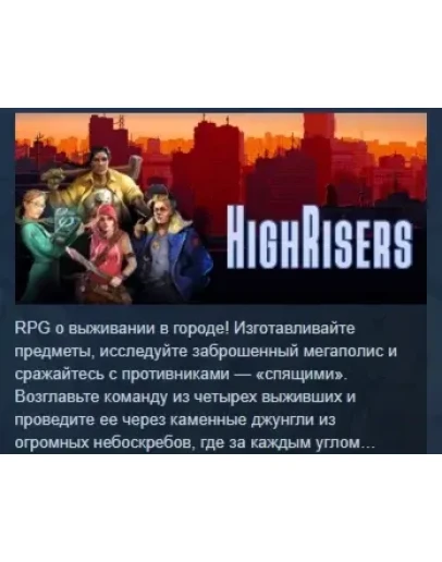 Highrisers Standard Edition STEAM KEY REGION GLOBAL