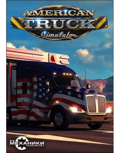 American Truck Simulator + DCL: New Mexico(Region FREE) American Truck Simulator + DCL: New Mexico(Region FREE)