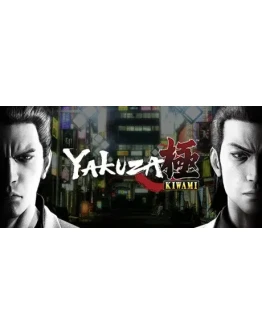 Yakuza Kiwami 1 (Steam Ключ / Россия + Весь Мир) 0