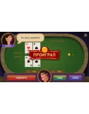 Black Jack Story (Steam key/Region free)