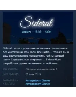 Sideral STEAM KEY REGION FREE GLOBAL