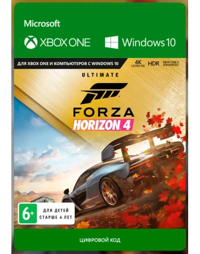 Forza Horizon 4: Ultimate XBOX ONE XS / PC Ключ Forza Horizon 4: Ultimate XBOX ONE XS / PC Ключ