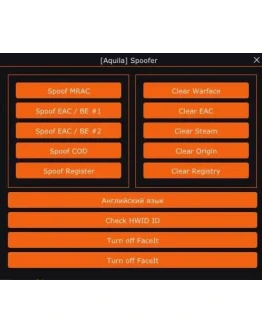 Aquila Spoofer - 30 дней