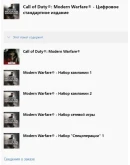 Call of Duty: Modern Warfare 2019 XBOX ONE Ключ