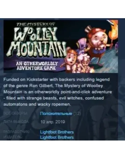 The Mystery Of Woolley Mountain STEAM KEY REGION FREE
