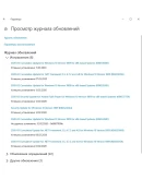 БЫСТРАЯ Windows 10 LTSC Enterprise 2019 ключ активации БЫСТРАЯ Windows 10 LTSC Enterprise 2019 ключ активации
