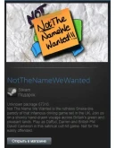 NotTheNameWeWanted / NotGTAV (Steam Gift Region Free)