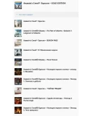 Assassin's Creed Одиссея GOLD EDITION XBOX ONE Ключ