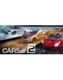 Project CARS 2 Deluxe Edition Xbox One &amp Series